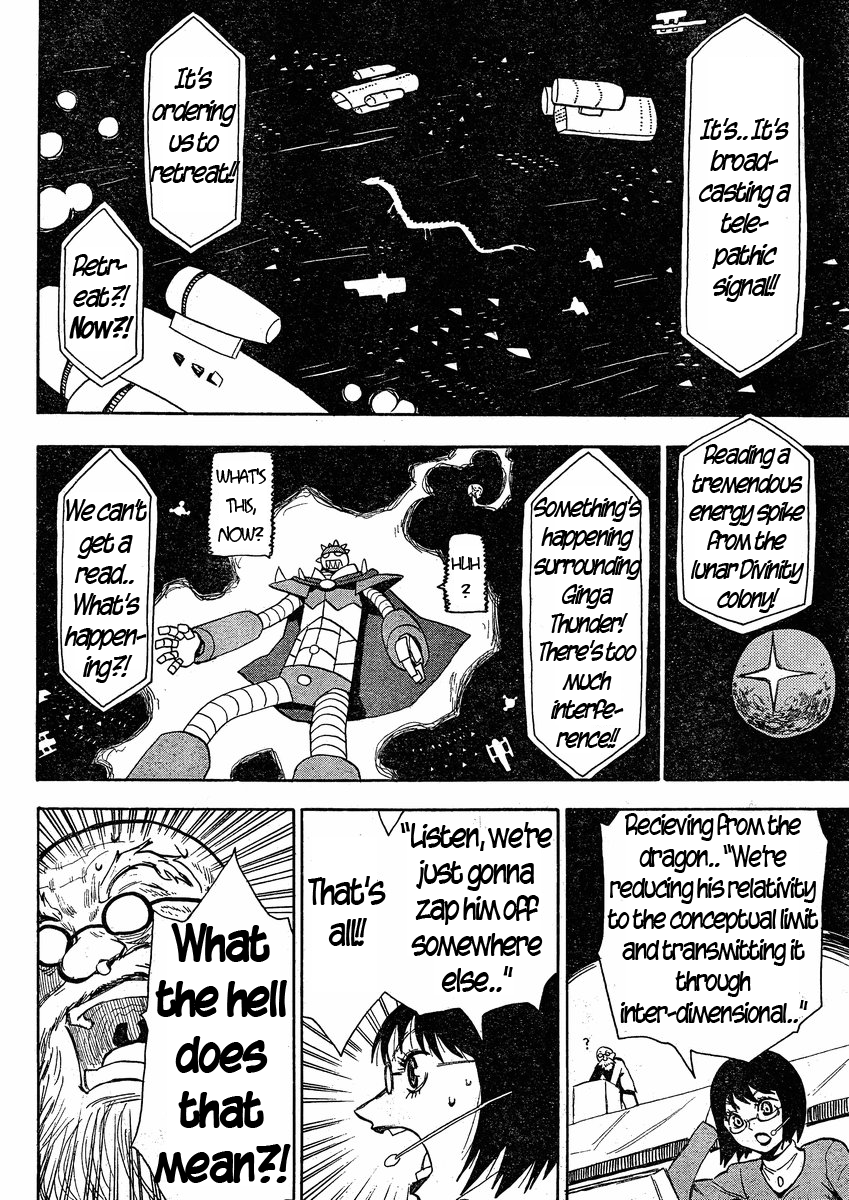Mizukami Satoshi Tanpenshuu chapter 23 - page 7