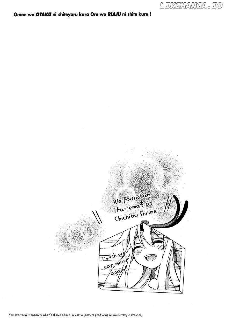 Omae O Otaku Ni Shiteyaru Kara, Ore O Riajuu Ni Shitekure! chapter 24 - page 32