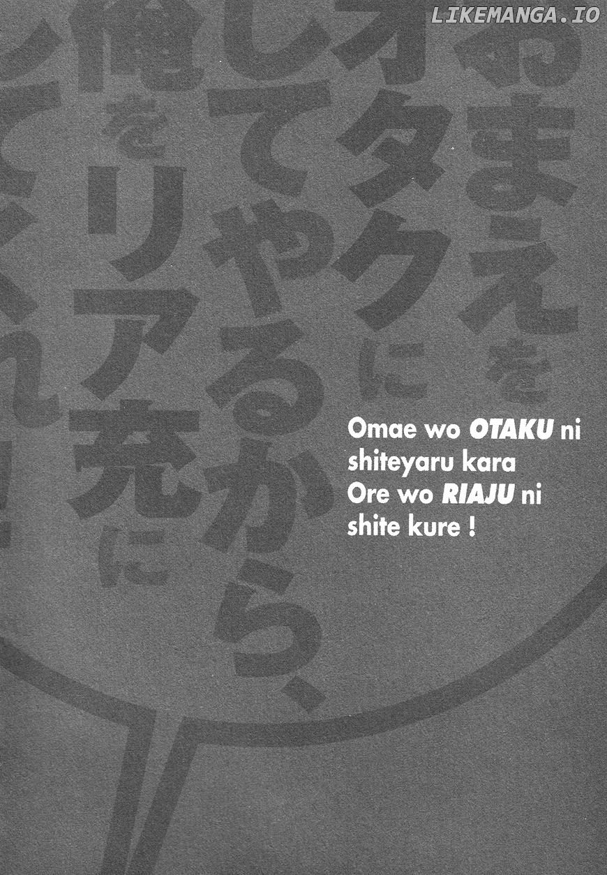 Omae O Otaku Ni Shiteyaru Kara, Ore O Riajuu Ni Shitekure! chapter 24 - page 33