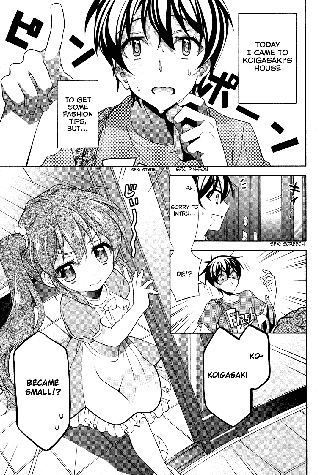Omae O Otaku Ni Shiteyaru Kara, Ore O Riajuu Ni Shitekure! chapter 25.5 - page 2