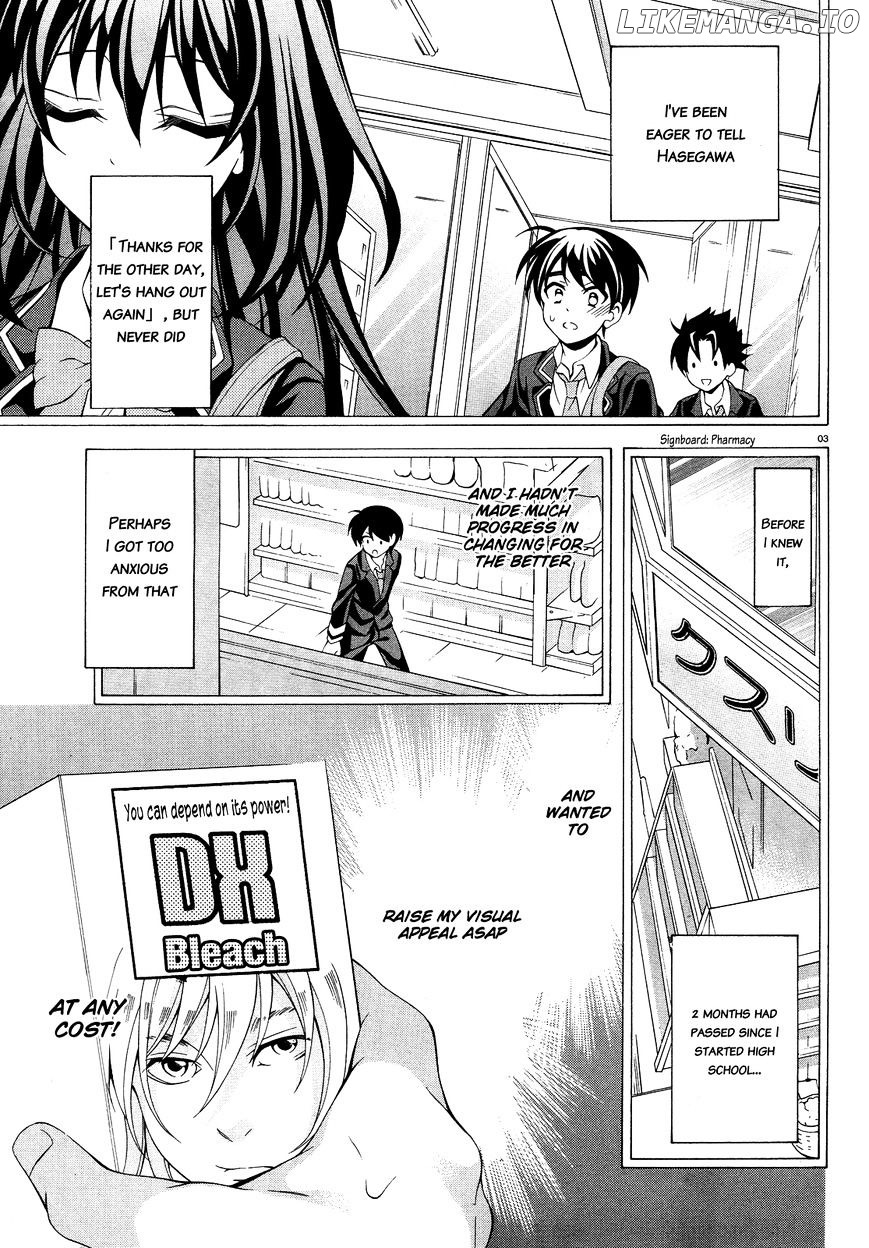 Omae O Otaku Ni Shiteyaru Kara, Ore O Riajuu Ni Shitekure! chapter 8 - page 3