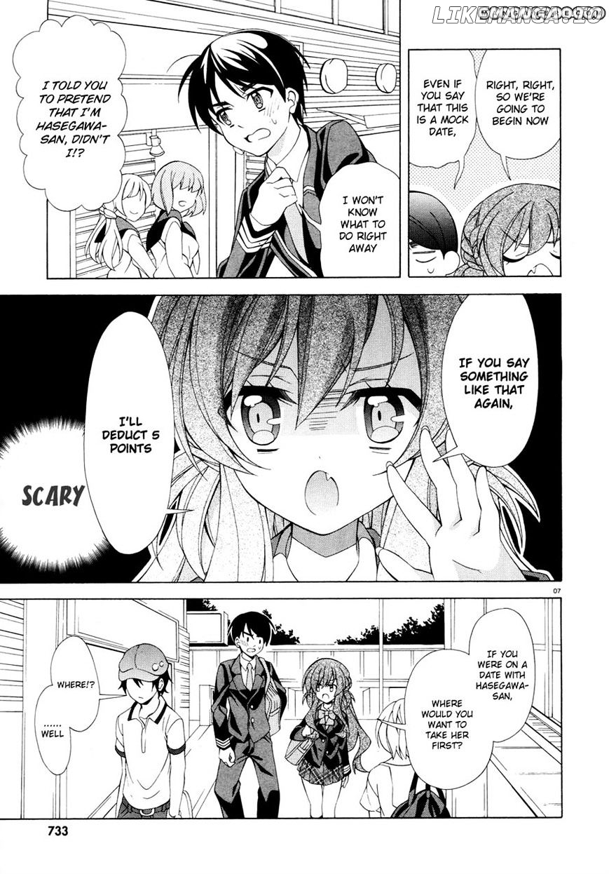 Omae O Otaku Ni Shiteyaru Kara, Ore O Riajuu Ni Shitekure! chapter 5 - page 7
