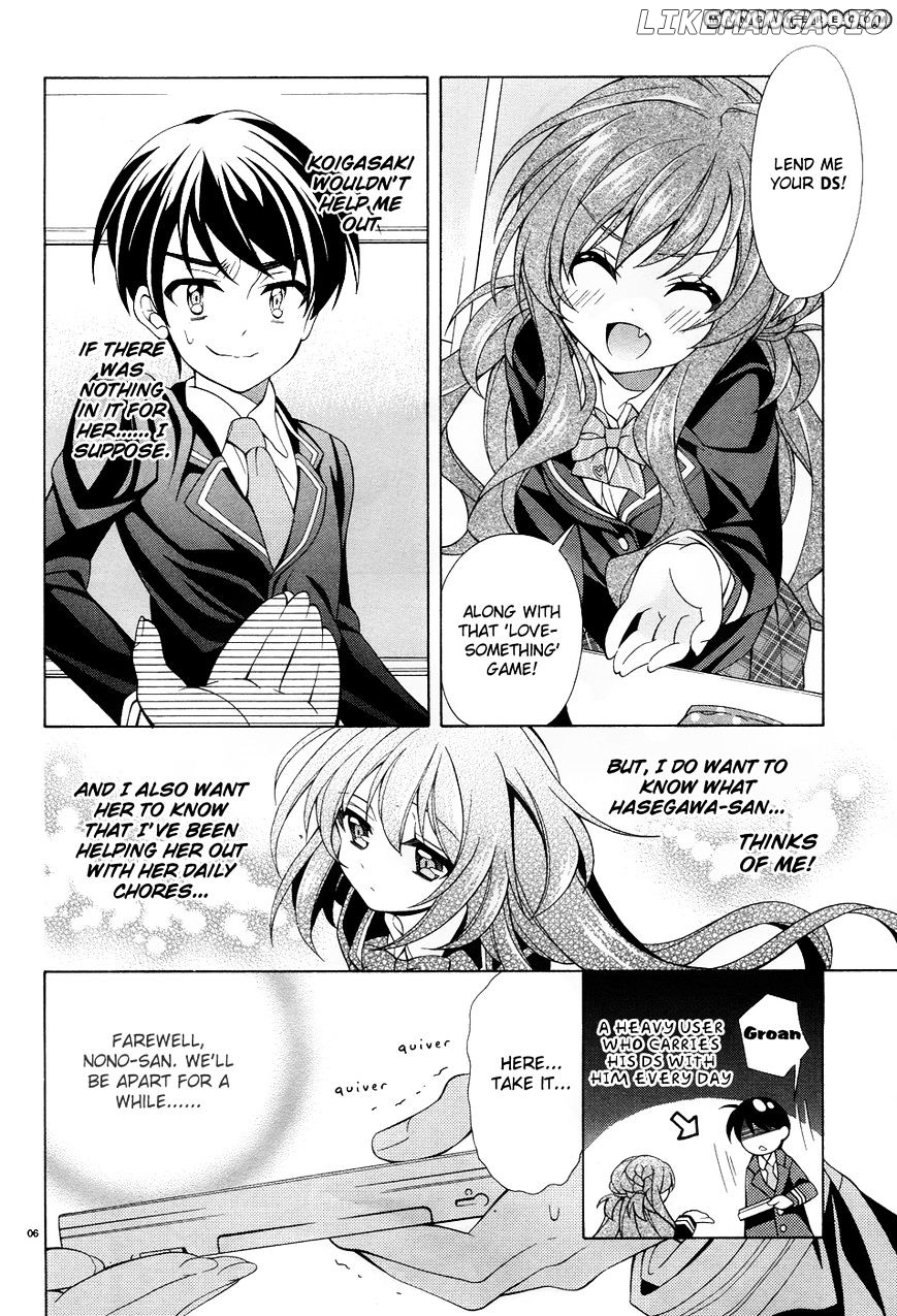 Omae O Otaku Ni Shiteyaru Kara, Ore O Riajuu Ni Shitekure! chapter 4 - page 6