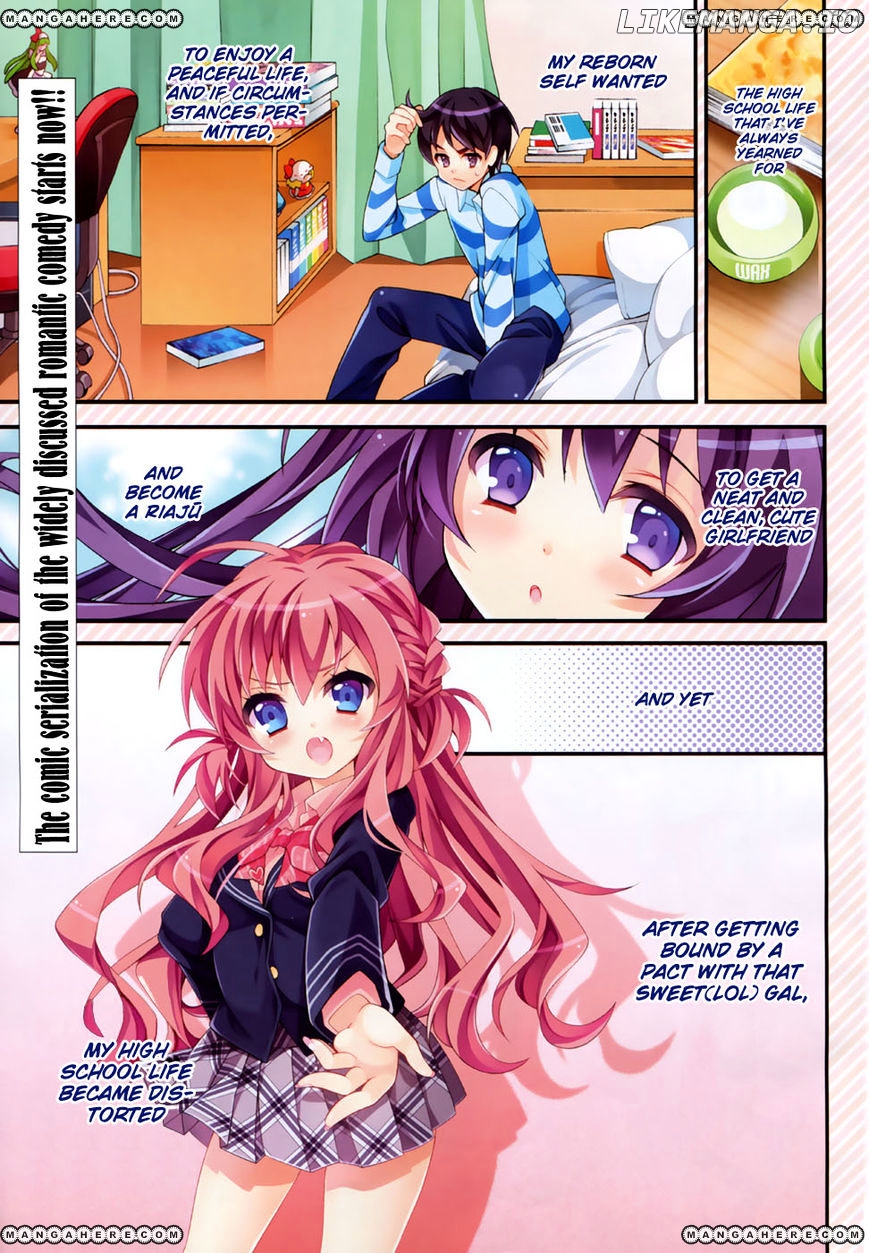 Omae O Otaku Ni Shiteyaru Kara, Ore O Riajuu Ni Shitekure! chapter 1 - page 1