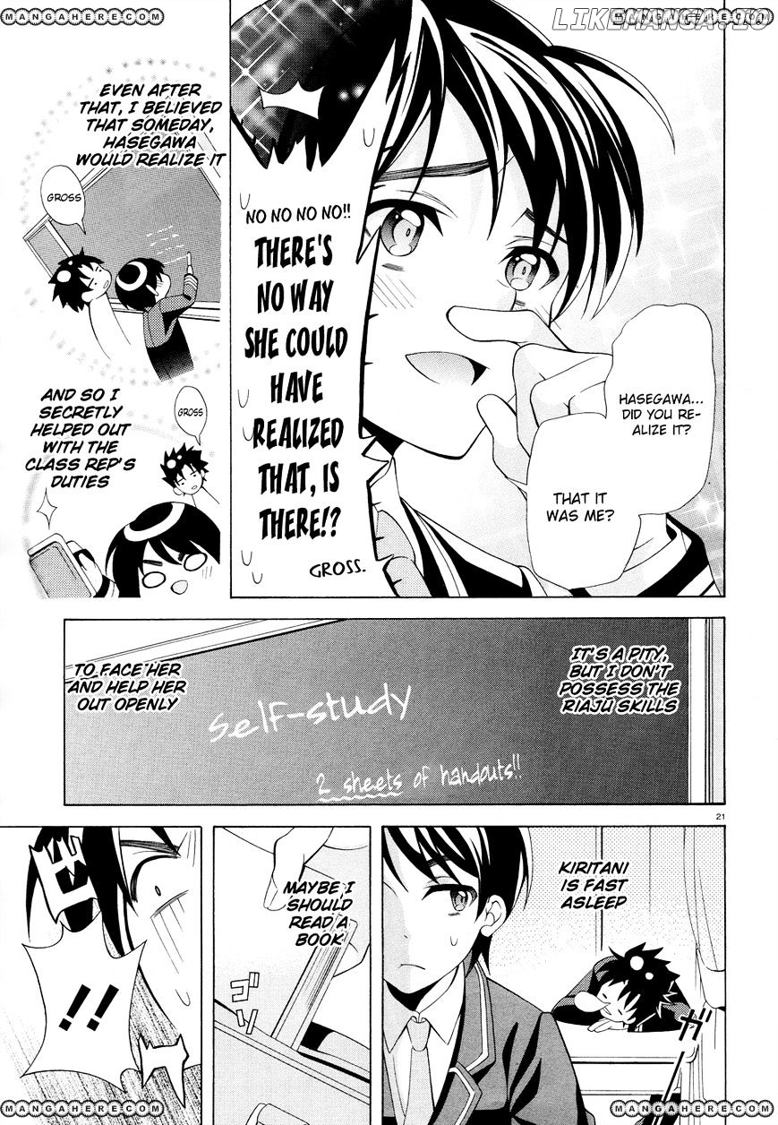 Omae O Otaku Ni Shiteyaru Kara, Ore O Riajuu Ni Shitekure! chapter 1 - page 19