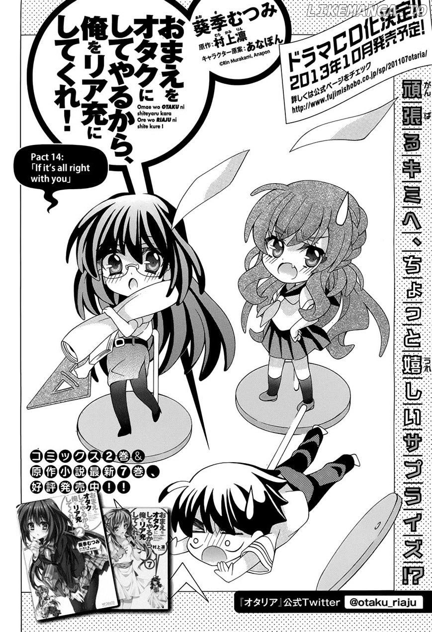 Omae O Otaku Ni Shiteyaru Kara, Ore O Riajuu Ni Shitekure! chapter 14 - page 2