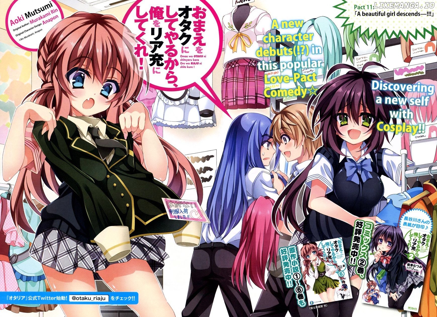 Omae O Otaku Ni Shiteyaru Kara, Ore O Riajuu Ni Shitekure! chapter 11 - page 2