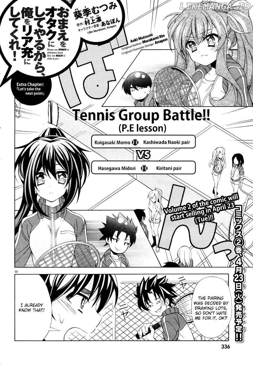 Omae O Otaku Ni Shiteyaru Kara, Ore O Riajuu Ni Shitekure! chapter 10.5 - page 2