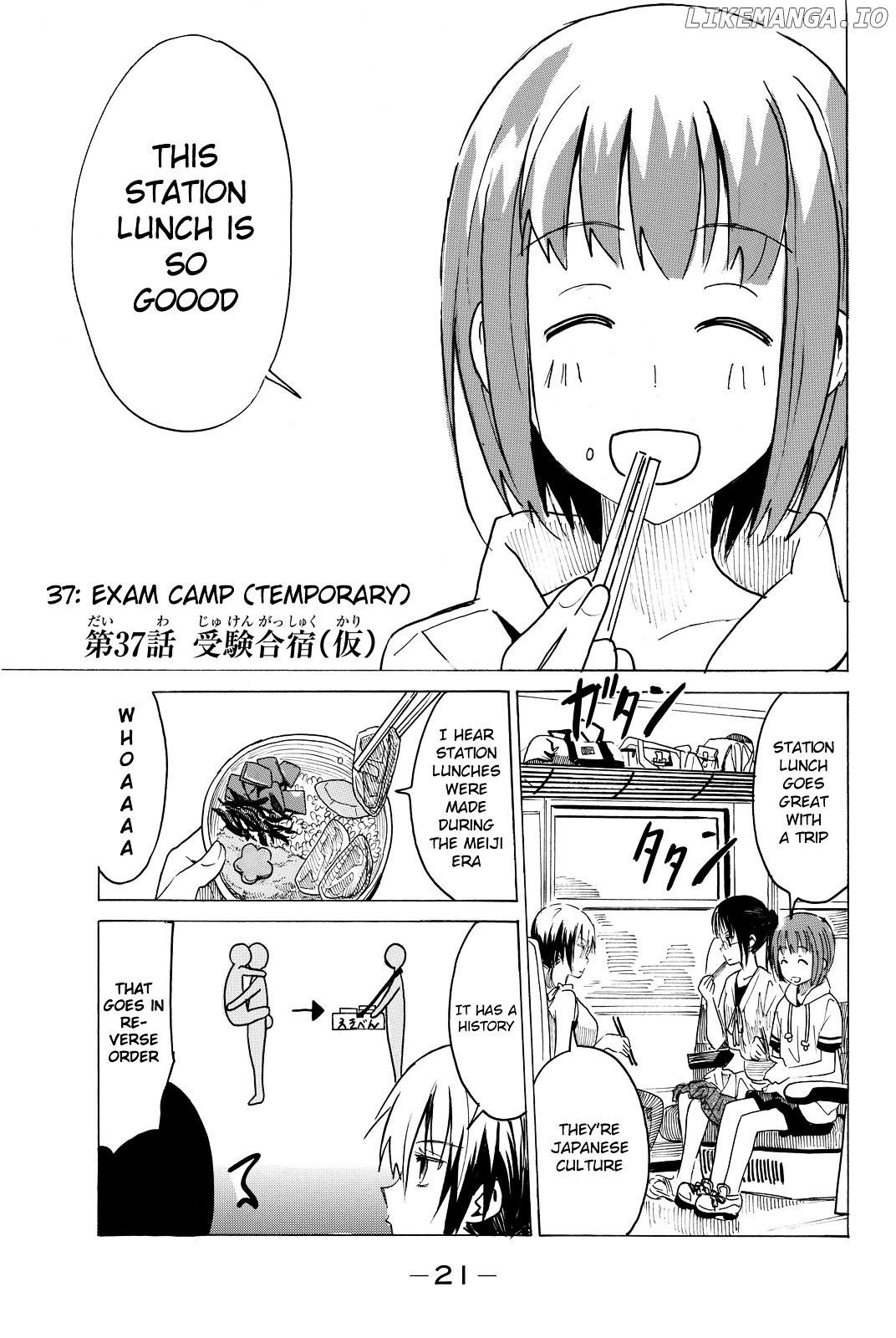 Puchi Puchi Tantan Puchi Tantan chapter 36 - page 1