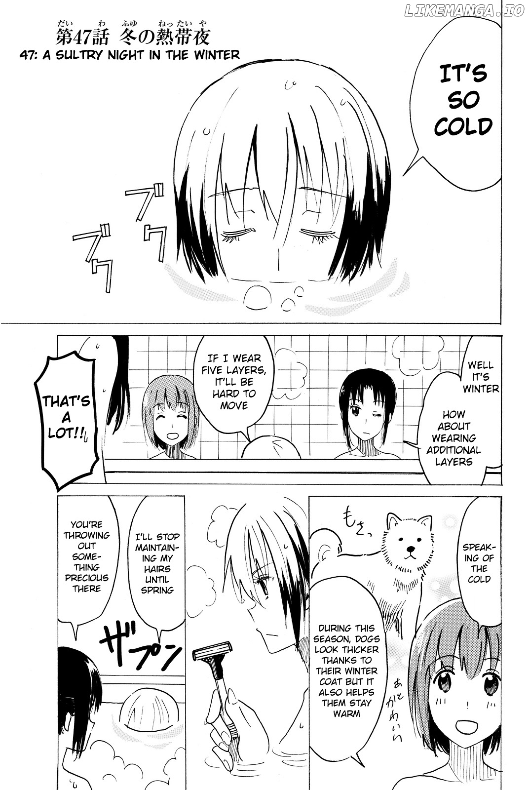 Puchi Puchi Tantan Puchi Tantan chapter 46 - page 1