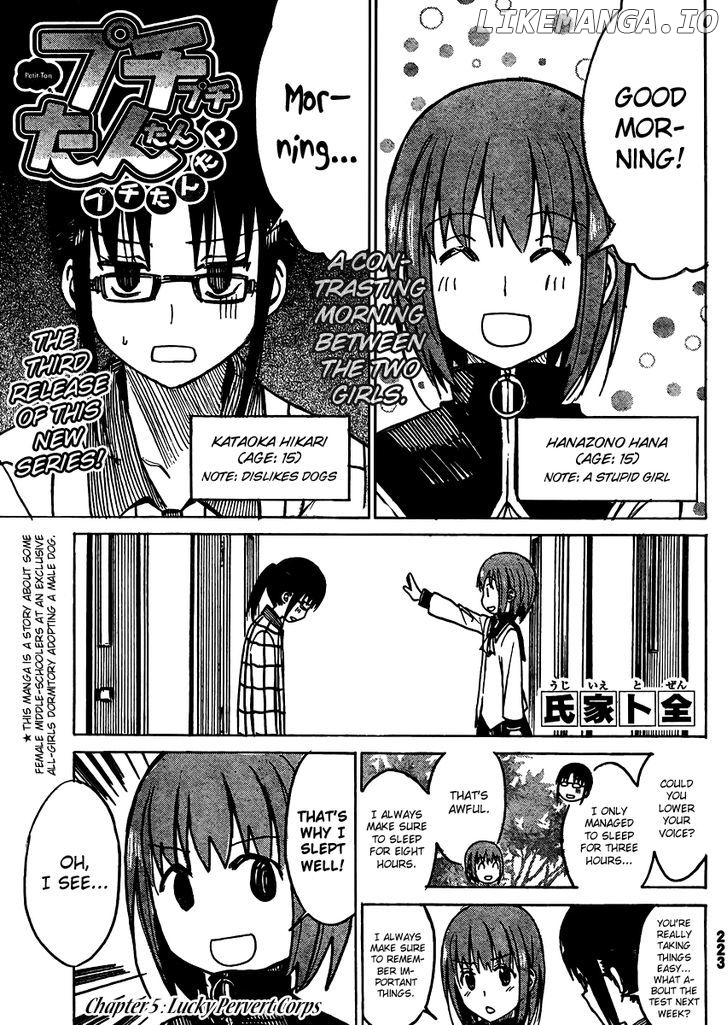 Puchi Puchi Tantan Puchi Tantan chapter 5 - page 1