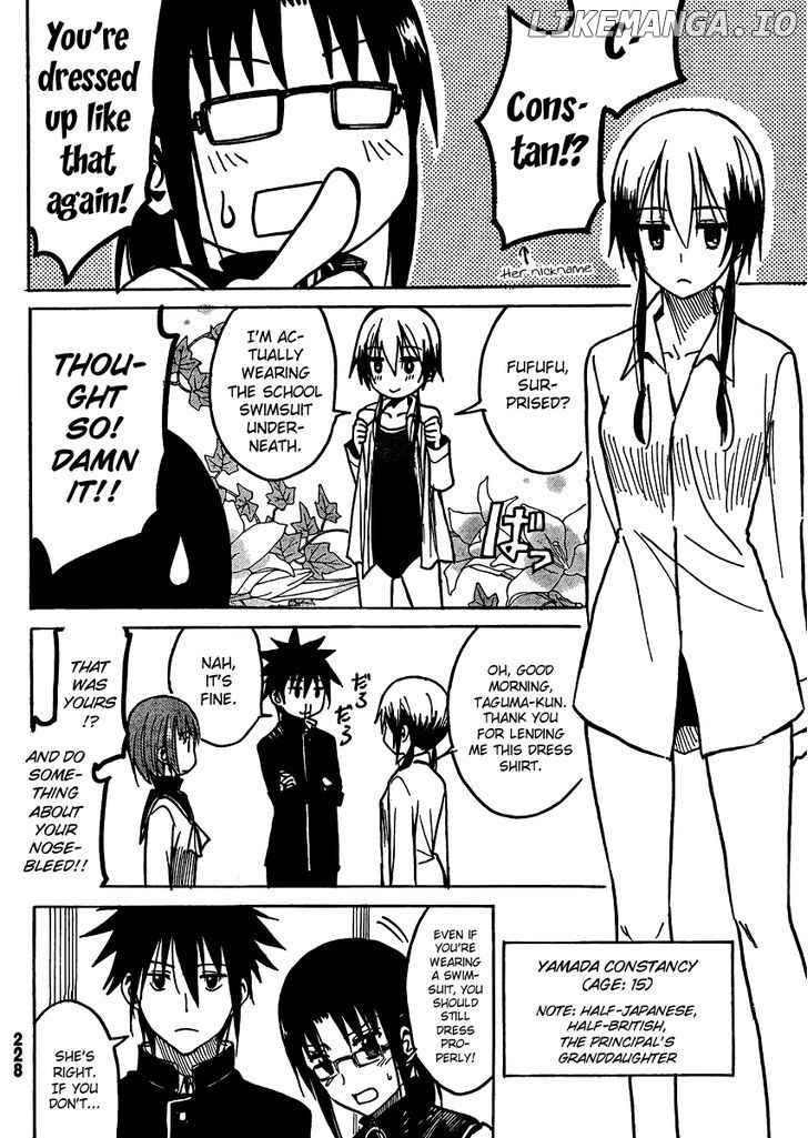 Puchi Puchi Tantan Puchi Tantan chapter 5 - page 6