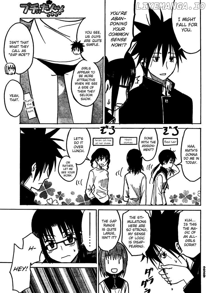 Puchi Puchi Tantan Puchi Tantan chapter 5 - page 7
