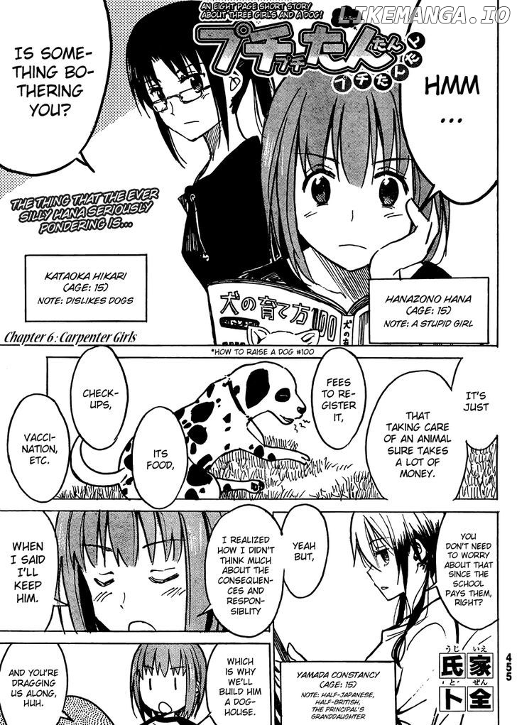 Puchi Puchi Tantan Puchi Tantan chapter 6 - page 1