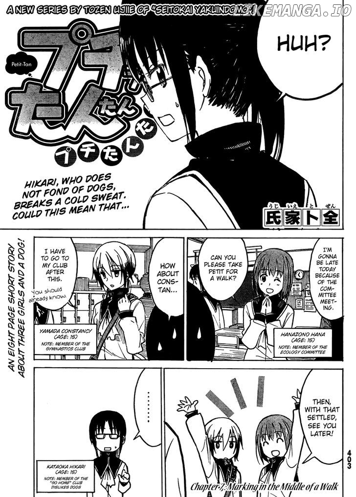 Puchi Puchi Tantan Puchi Tantan chapter 7 - page 1
