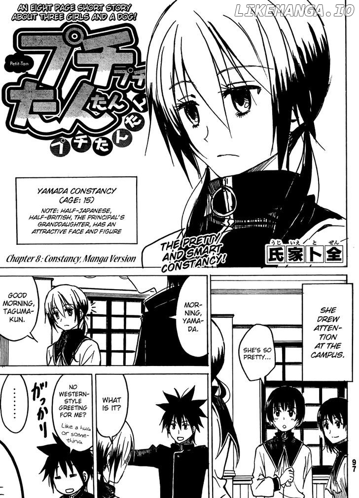 Puchi Puchi Tantan Puchi Tantan chapter 8 - page 1