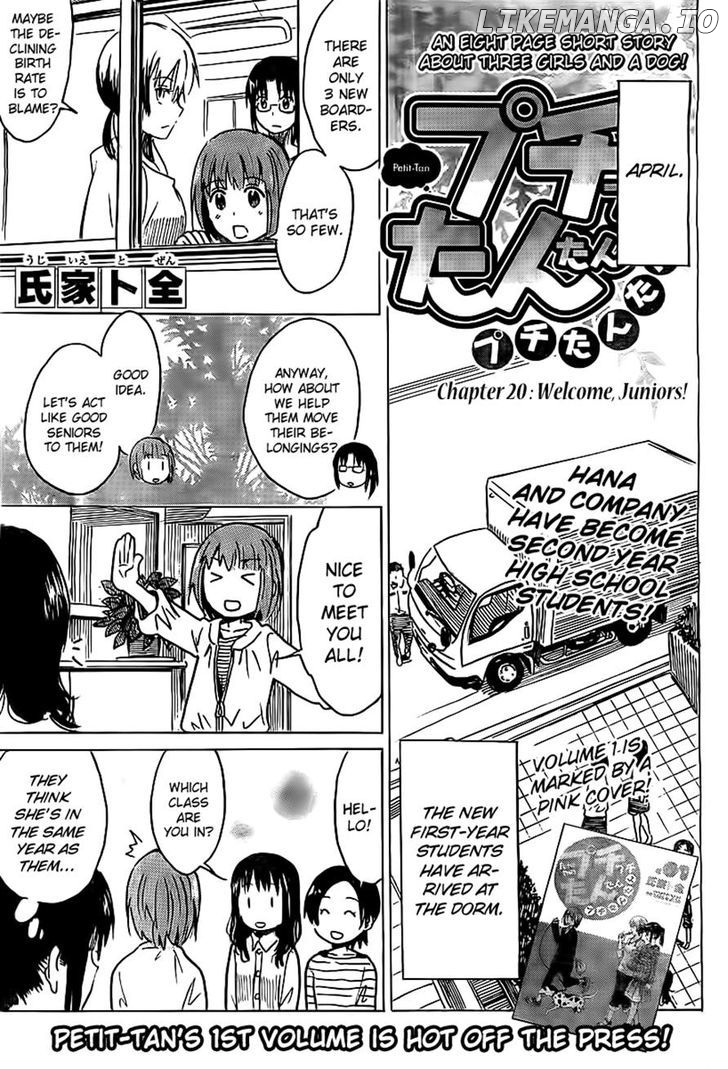 Puchi Puchi Tantan Puchi Tantan chapter 20 - page 1
