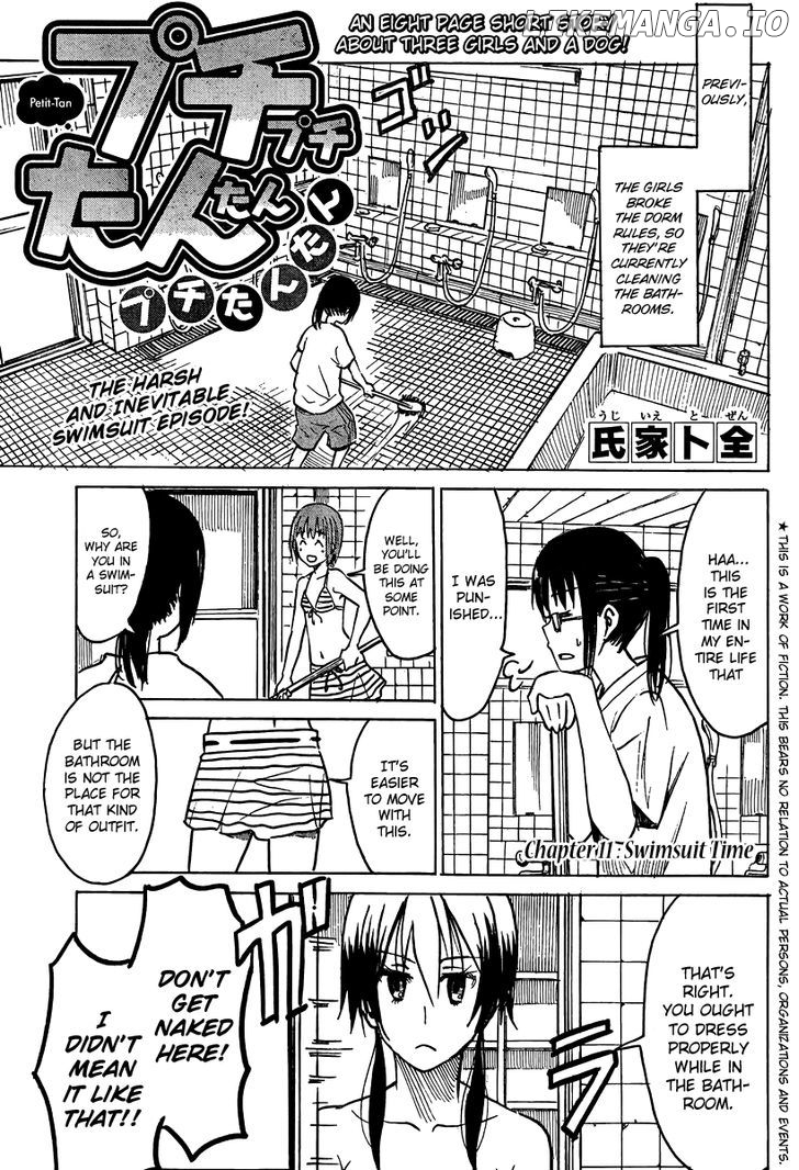 Puchi Puchi Tantan Puchi Tantan chapter 11 - page 1