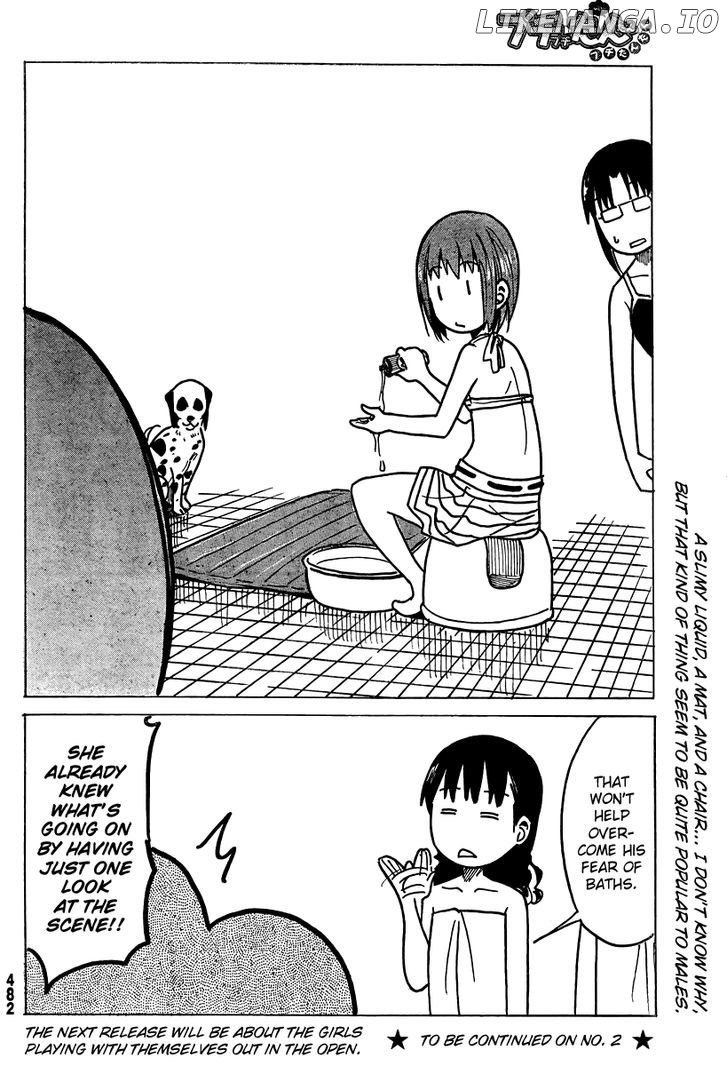 Puchi Puchi Tantan Puchi Tantan chapter 11 - page 8