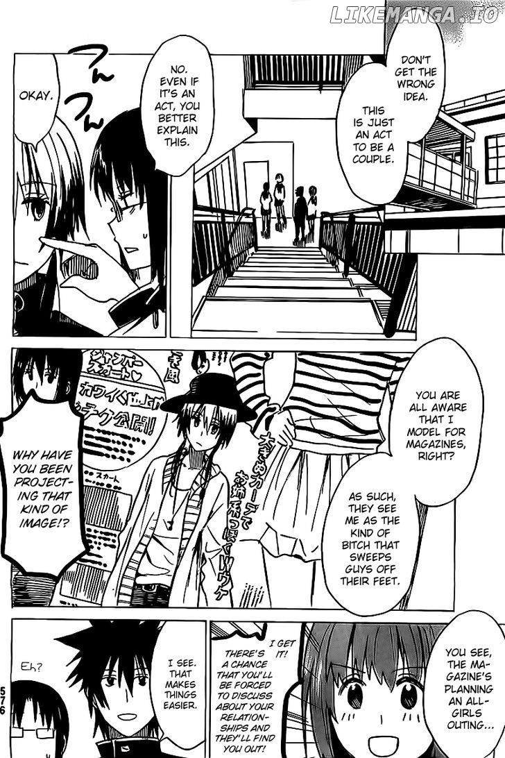 Puchi Puchi Tantan Puchi Tantan chapter 17 - page 2