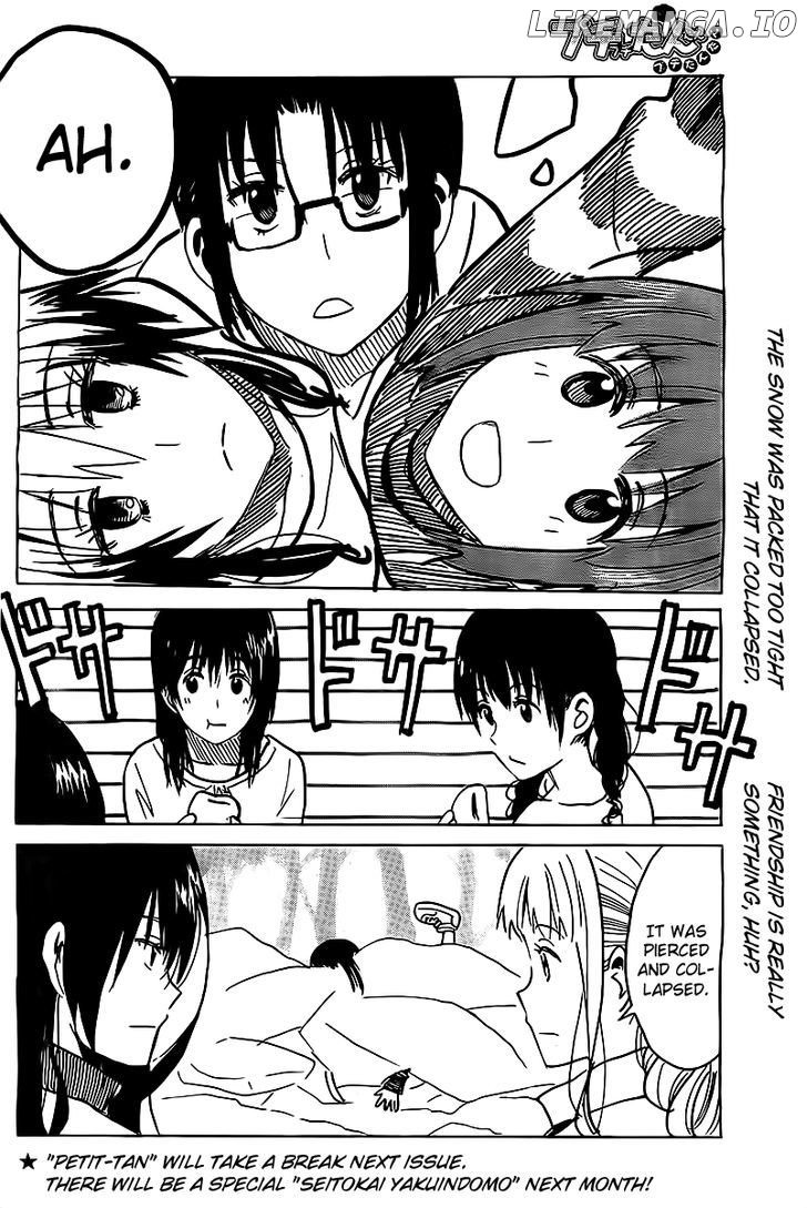 Puchi Puchi Tantan Puchi Tantan chapter 18 - page 8