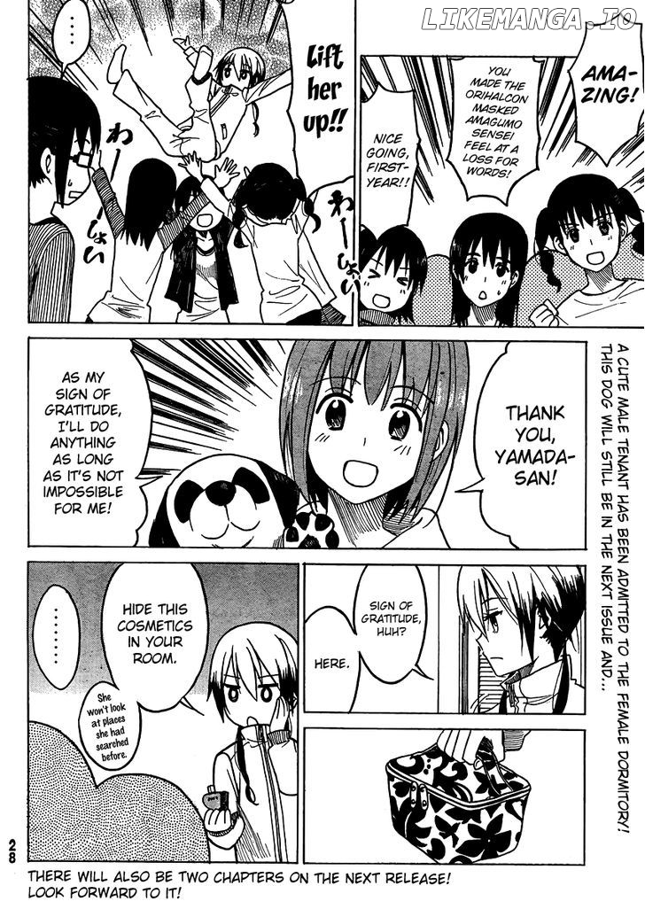 Puchi Puchi Tantan Puchi Tantan chapter 2 - page 10