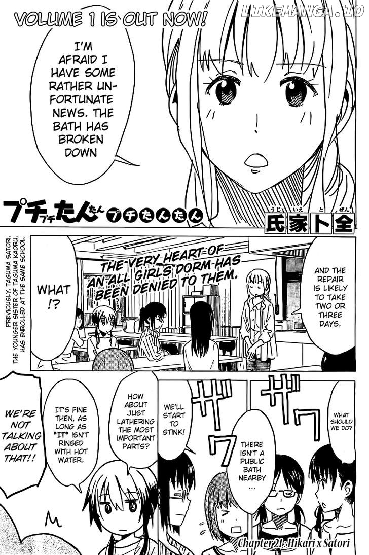Puchi Puchi Tantan Puchi Tantan chapter 21 - page 1