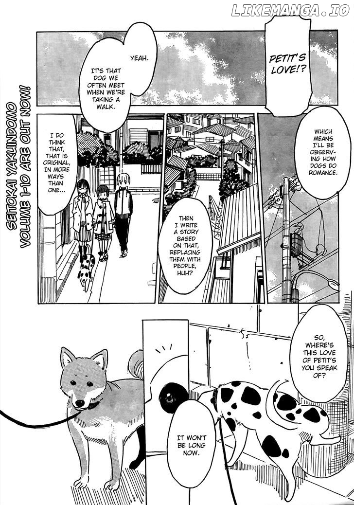 Puchi Puchi Tantan Puchi Tantan chapter 31 - page 3