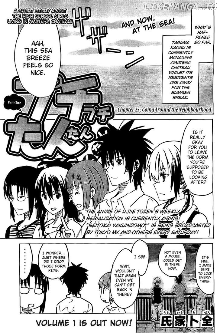 Puchi Puchi Tantan Puchi Tantan chapter 25 - page 1
