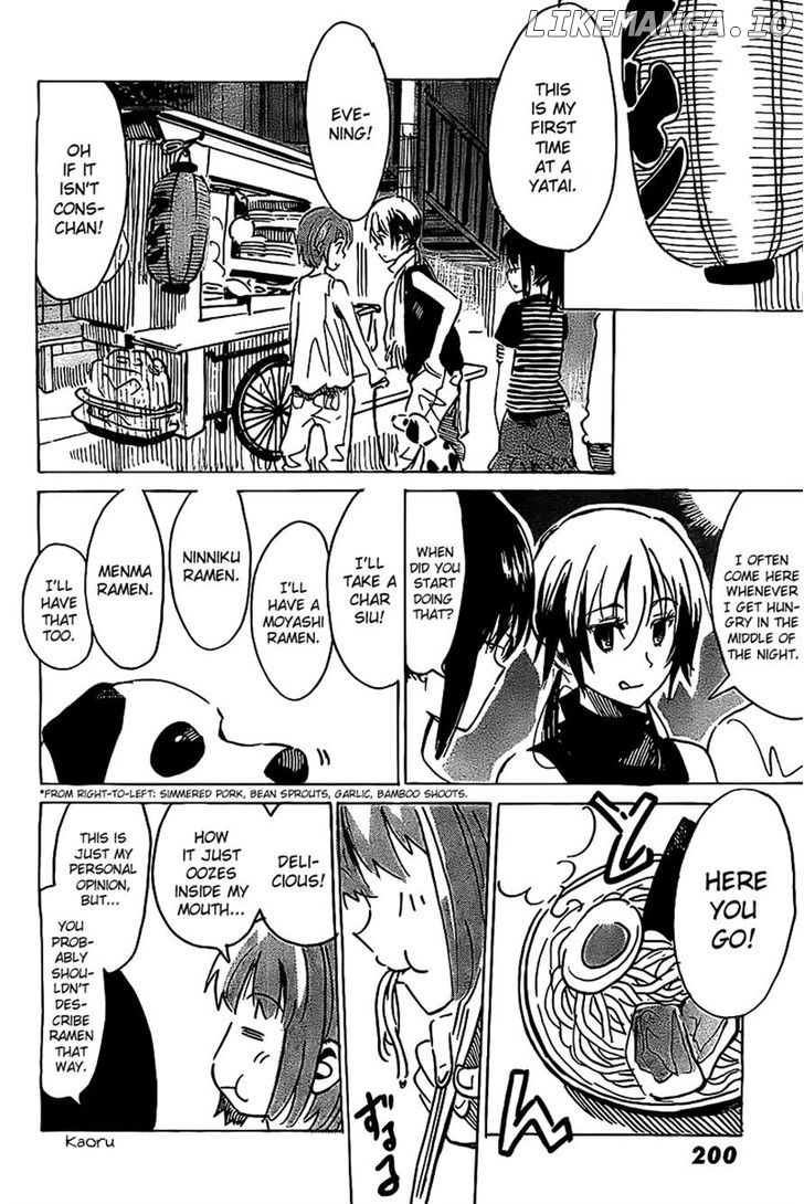 Puchi Puchi Tantan Puchi Tantan chapter 25 - page 4