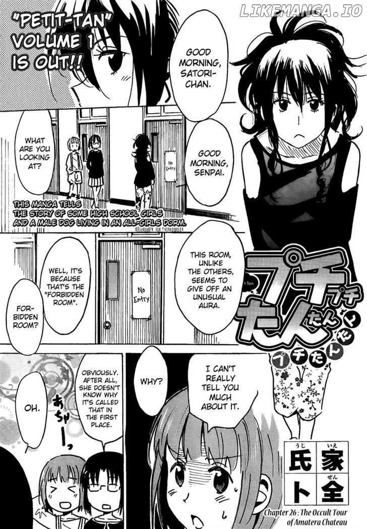 Puchi Puchi Tantan Puchi Tantan chapter 26 - page 1