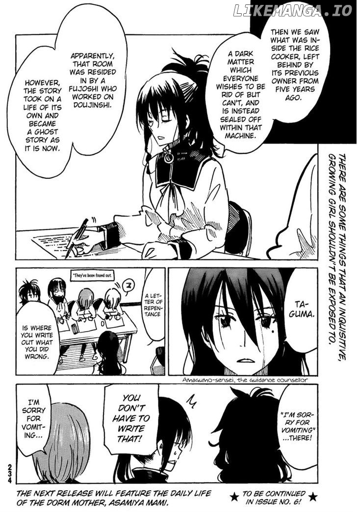 Puchi Puchi Tantan Puchi Tantan chapter 26 - page 8