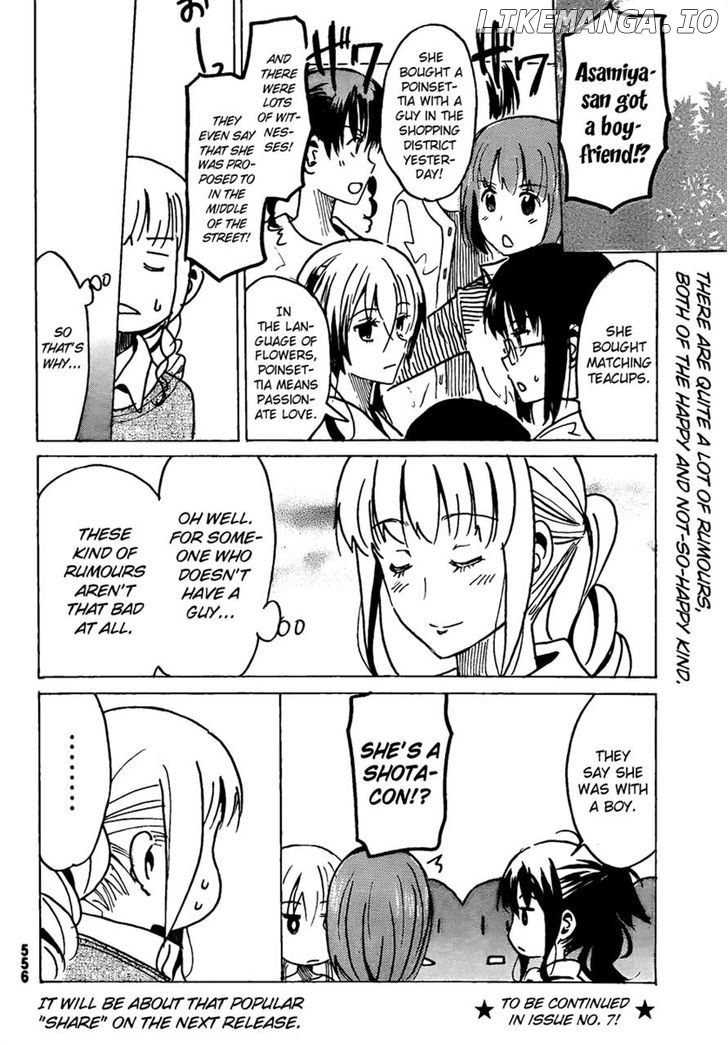 Puchi Puchi Tantan Puchi Tantan chapter 27 - page 8