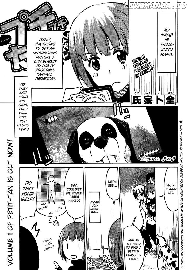 Puchi Puchi Tantan Puchi Tantan chapter 29 - page 1