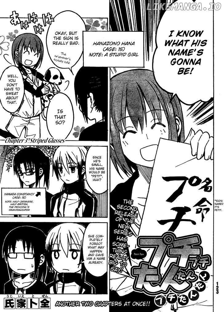 Puchi Puchi Tantan Puchi Tantan chapter 3 - page 1