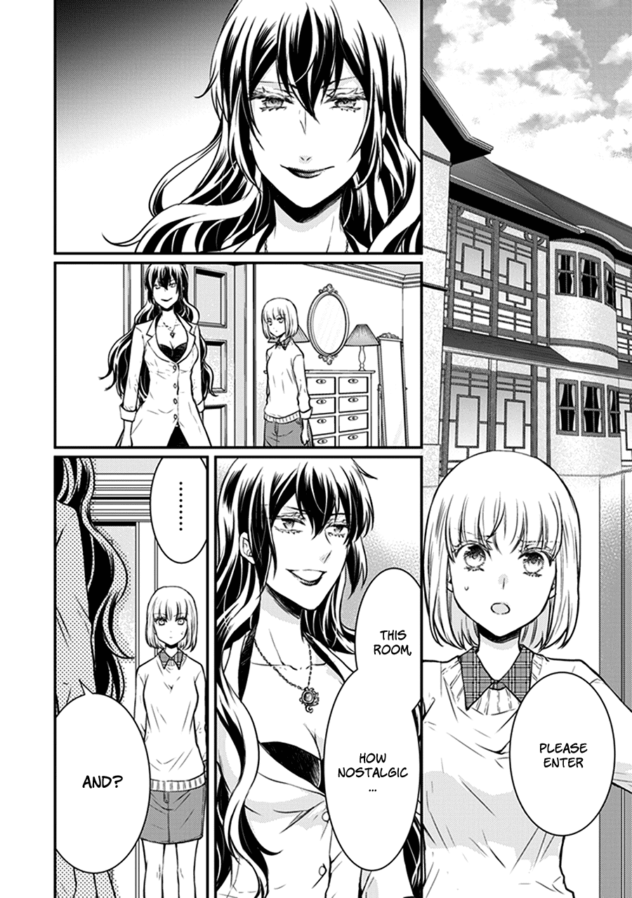 Shinobi Shijuusou chapter 30 - page 3
