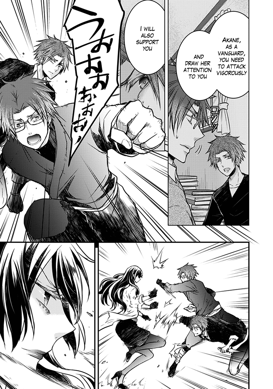 Shinobi Shijuusou chapter 30 - page 32