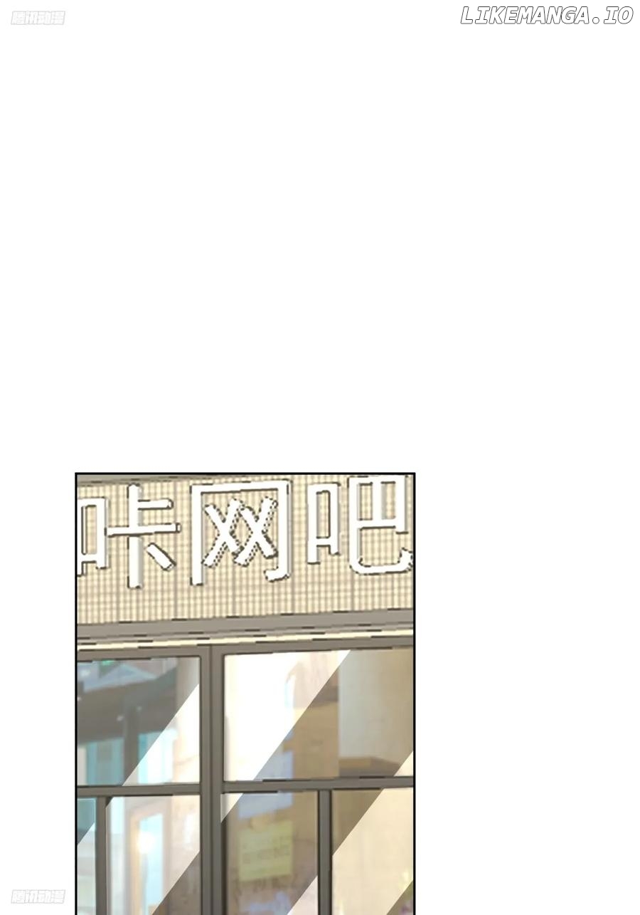 I Really Don’t Want to be Reborn Chapter 243 - page 2
