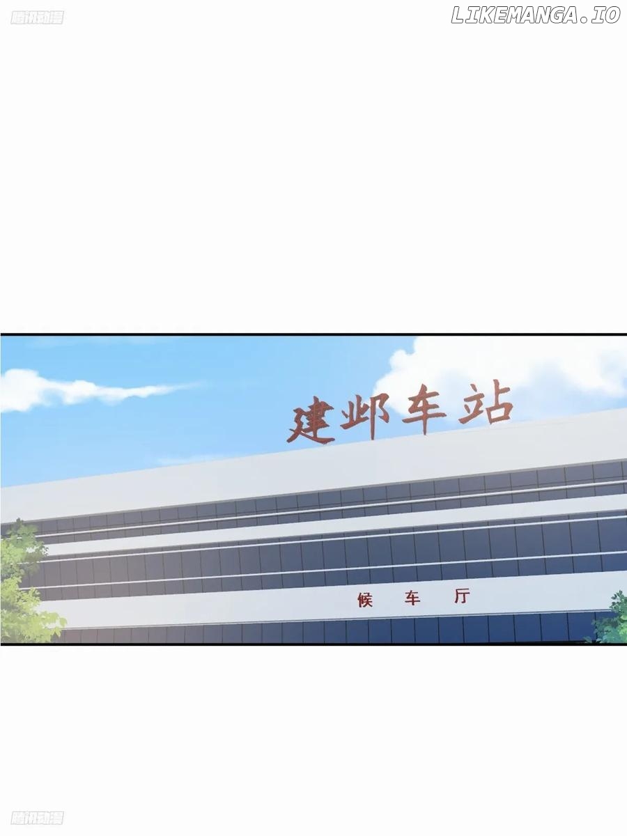I Really Don’t Want to be Reborn Chapter 248 - page 2