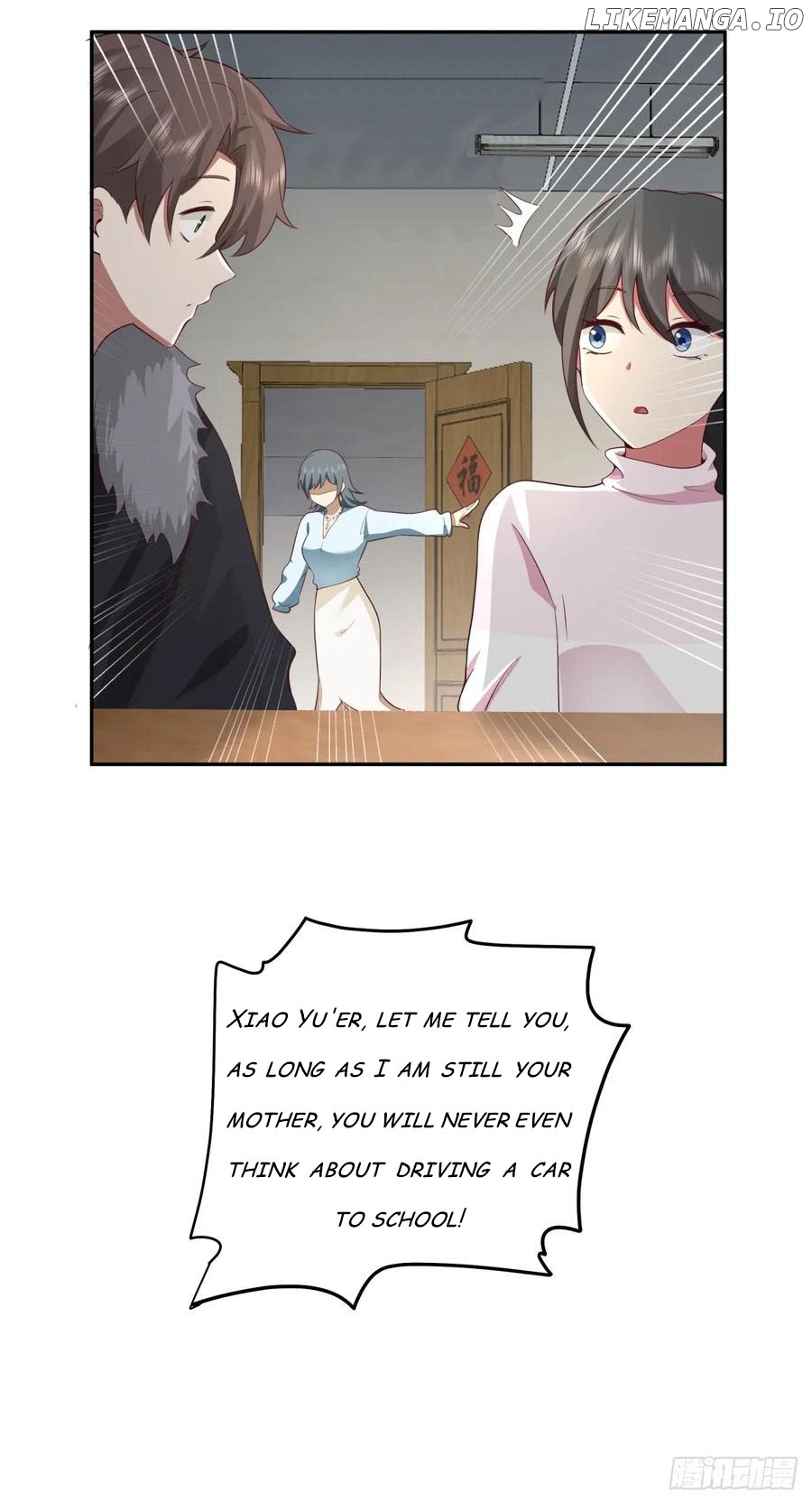 I Really Don’t Want to be Reborn Chapter 248 - page 24