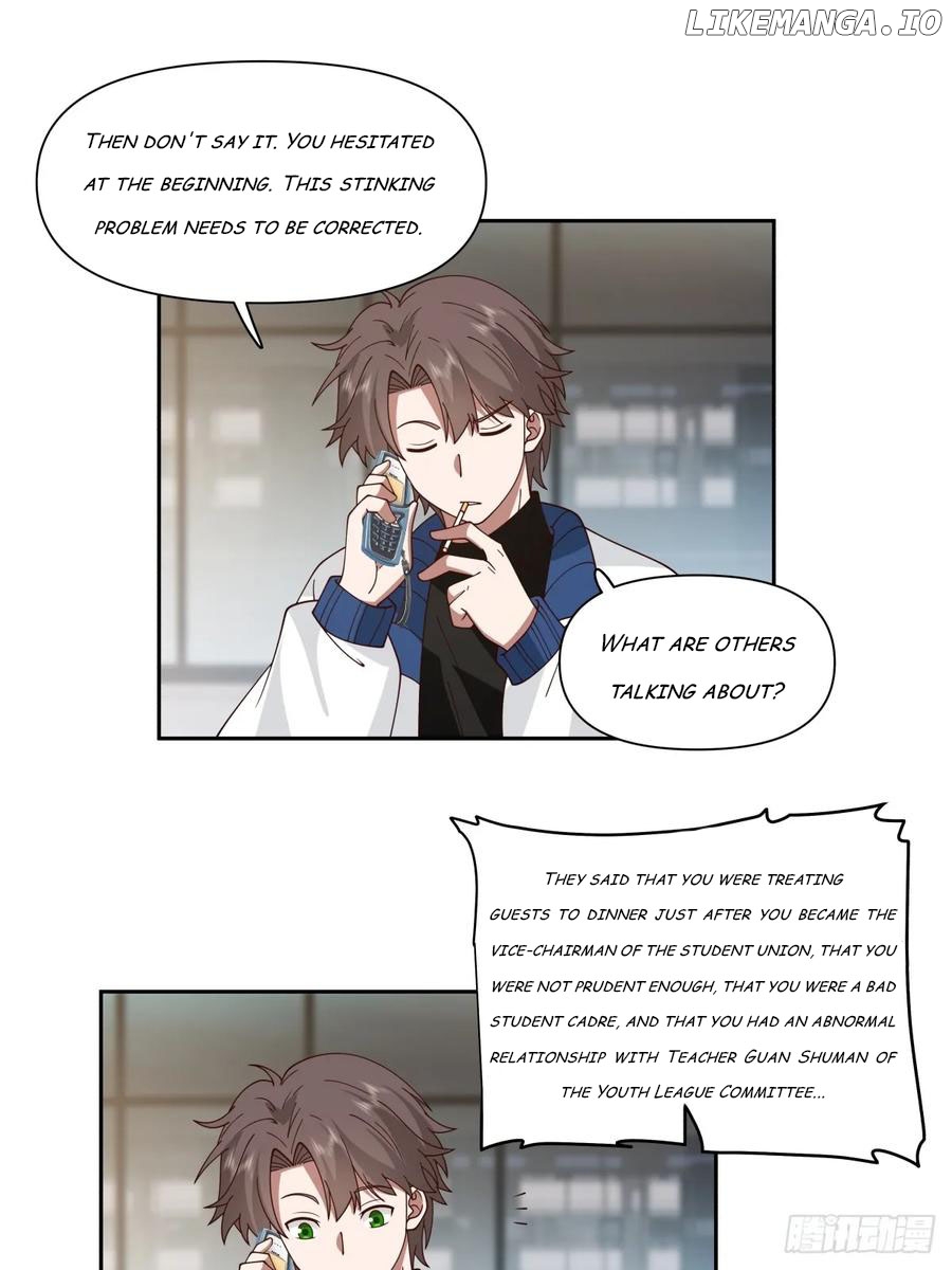 I Really Don’t Want to be Reborn Chapter 250 - page 24