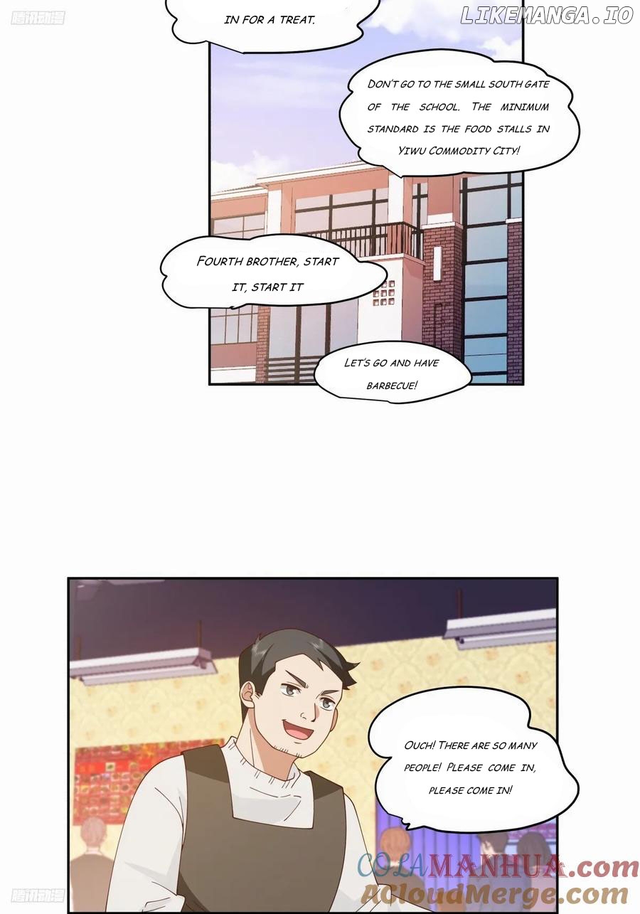 I Really Don’t Want to be Reborn Chapter 250 - page 7