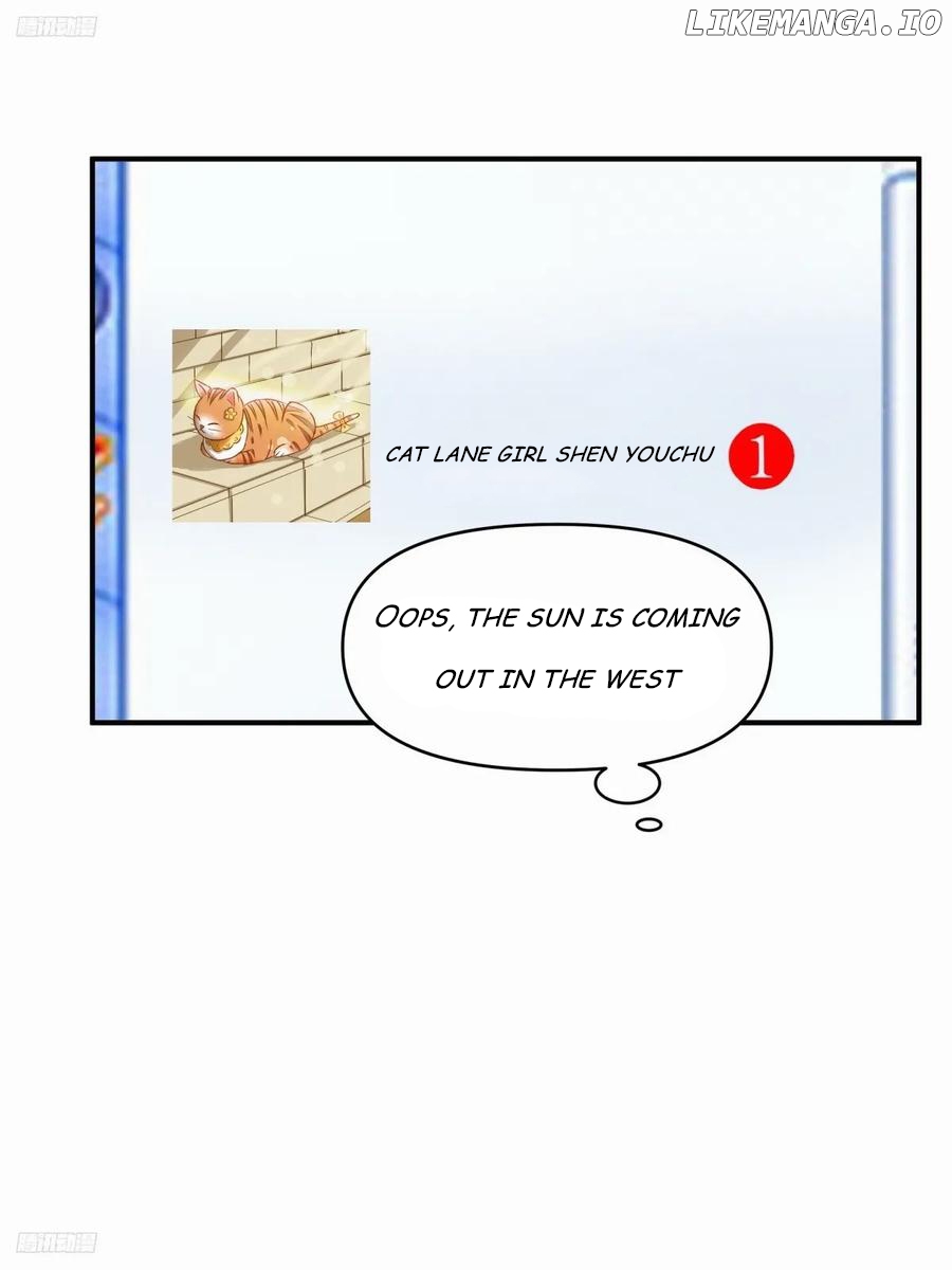 I Really Don’t Want to be Reborn Chapter 251 - page 4