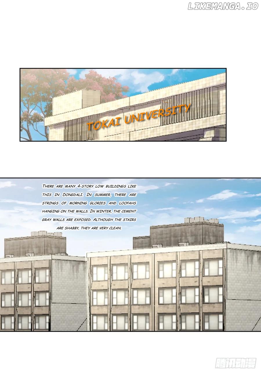 I Really Don’t Want to be Reborn Chapter 199 - page 18