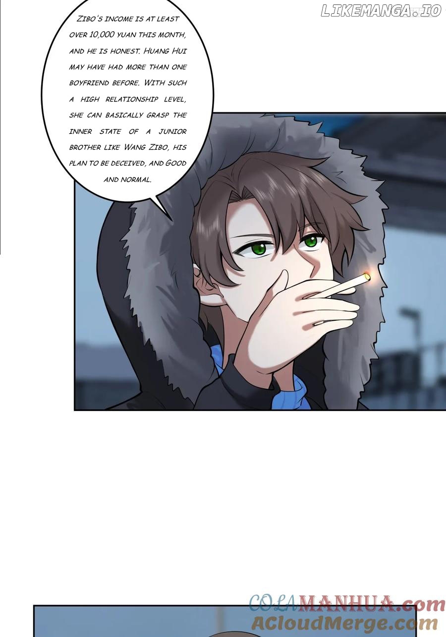 I Really Don’t Want to be Reborn Chapter 205 - page 7