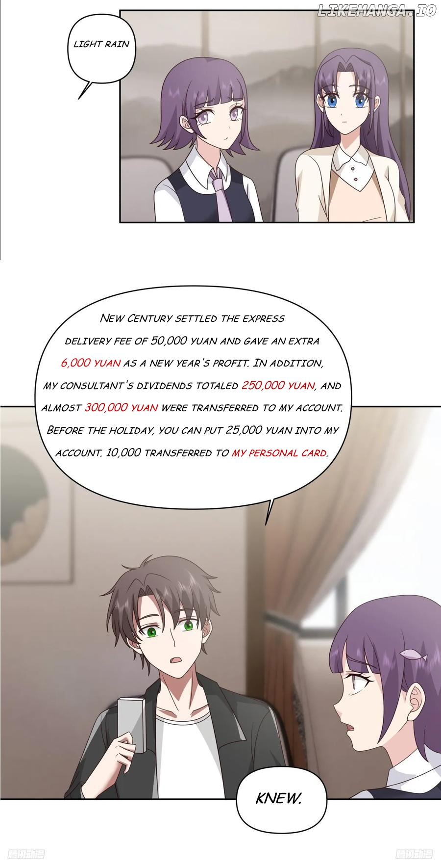 I Really Don’t Want to be Reborn Chapter 215 - page 12