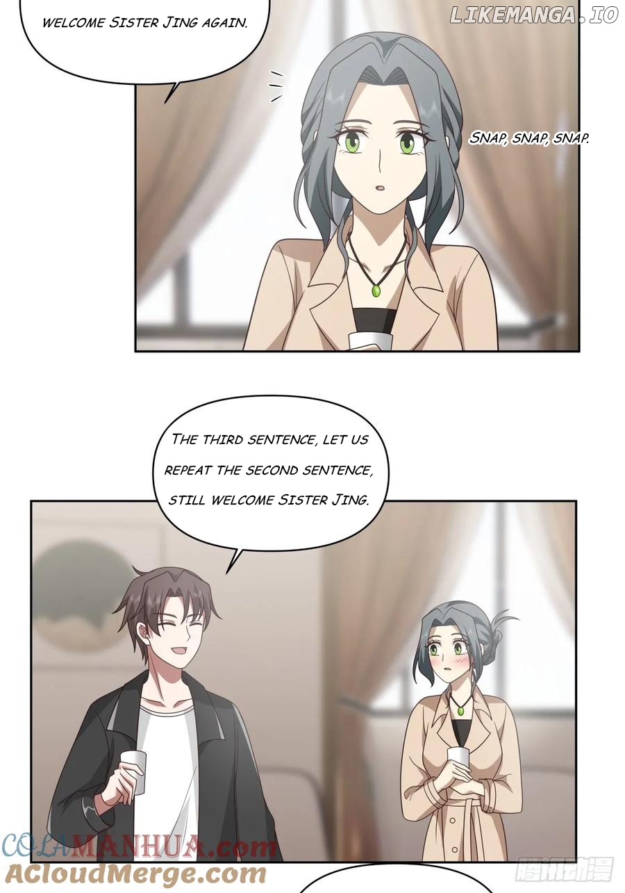 I Really Don’t Want to be Reborn Chapter 215 - page 17
