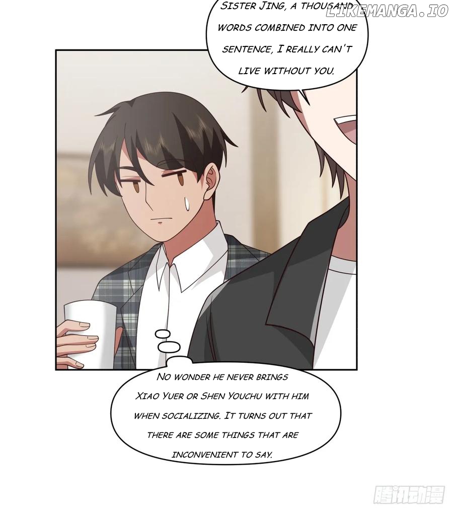 I Really Don’t Want to be Reborn Chapter 215 - page 18