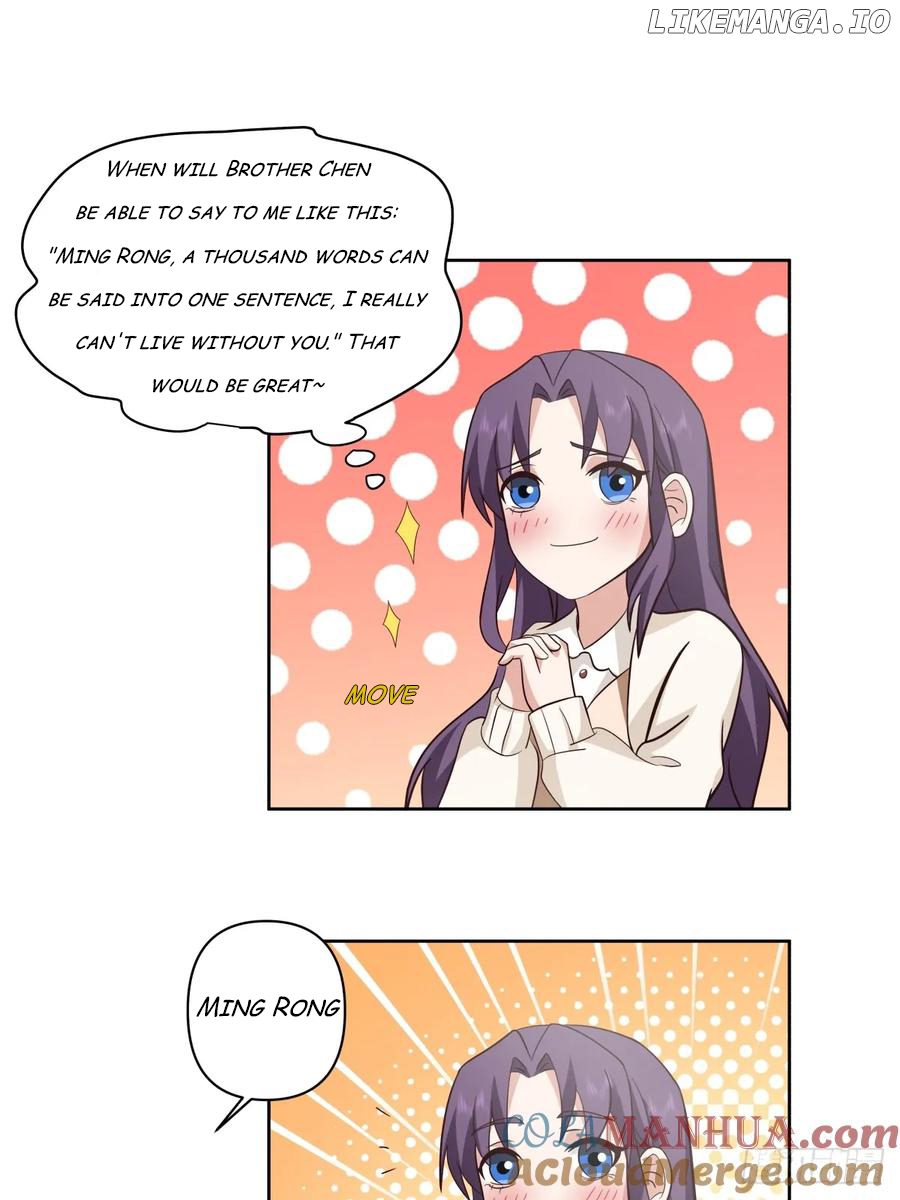 I Really Don’t Want to be Reborn Chapter 215 - page 19