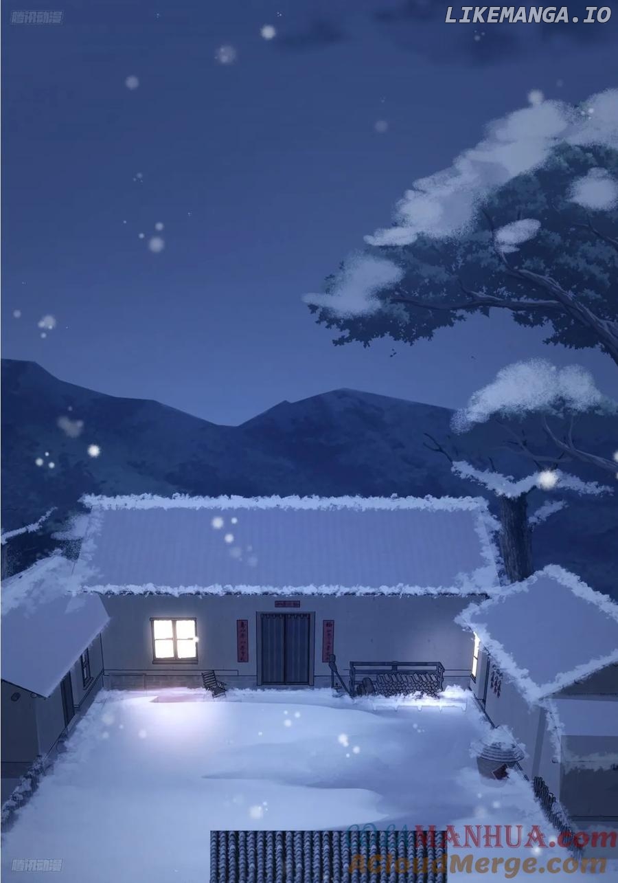 I Really Don’t Want to be Reborn Chapter 224 - page 3